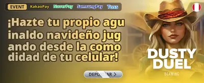 Bono de Bienvenida Explosivo
